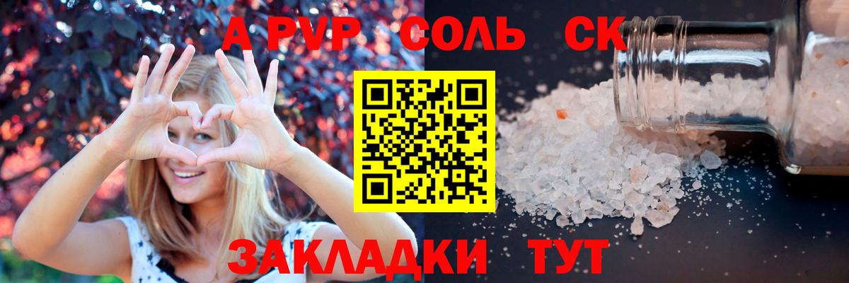 Alfa_PVP СК КРИС Мытищи