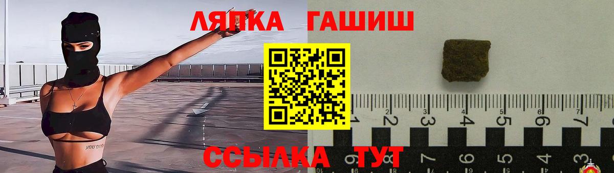 ГАШ индика сатива  ГАШ гарик  Вход с VPN  Мытищи 