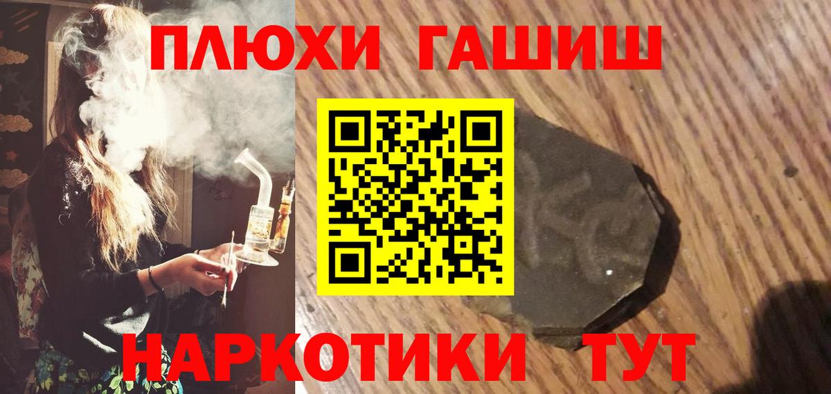 ГАШ Ice-O-Lator Мытищи