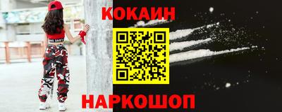 кокаин перу Пенза