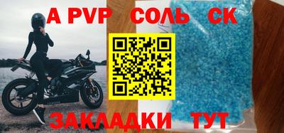 гашиш Партизанск