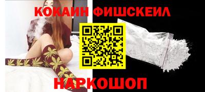 кокаин перу Пенза