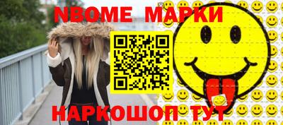 гашиш Партизанск