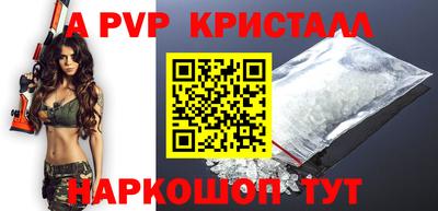 гашиш Партизанск