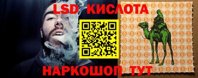 ешки Первоуральск