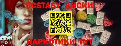 гашиш Партизанск