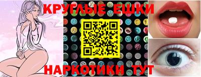 гашиш Партизанск