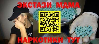 гашиш Партизанск