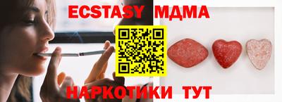 ешки Первоуральск