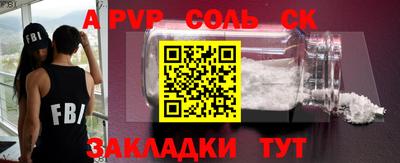ешки Первоуральск