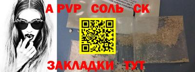 кокаин перу Пенза