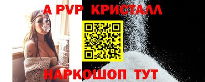 ешки Первоуральск