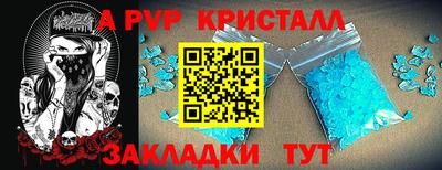 Альфа ПВП Пушкино