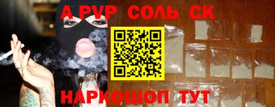 ешки Первоуральск