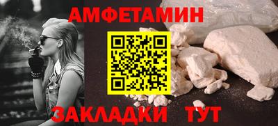 гашиш Партизанск