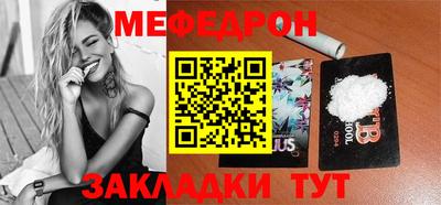 ешки Первоуральск