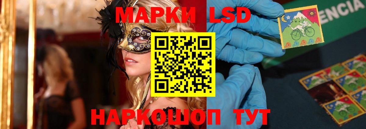 ЛСД экстази ecstasy  Вход с VPN  LSD-25 экстази  LSD-25 экстази кислота  Мытищи 