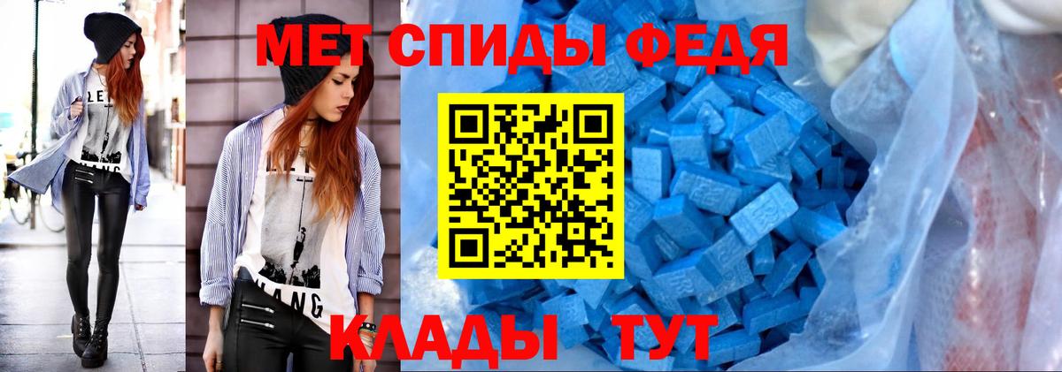 Первитин Декстрометамфетамин 99.9%  Вход с VPN  Первитин  Мытищи 
