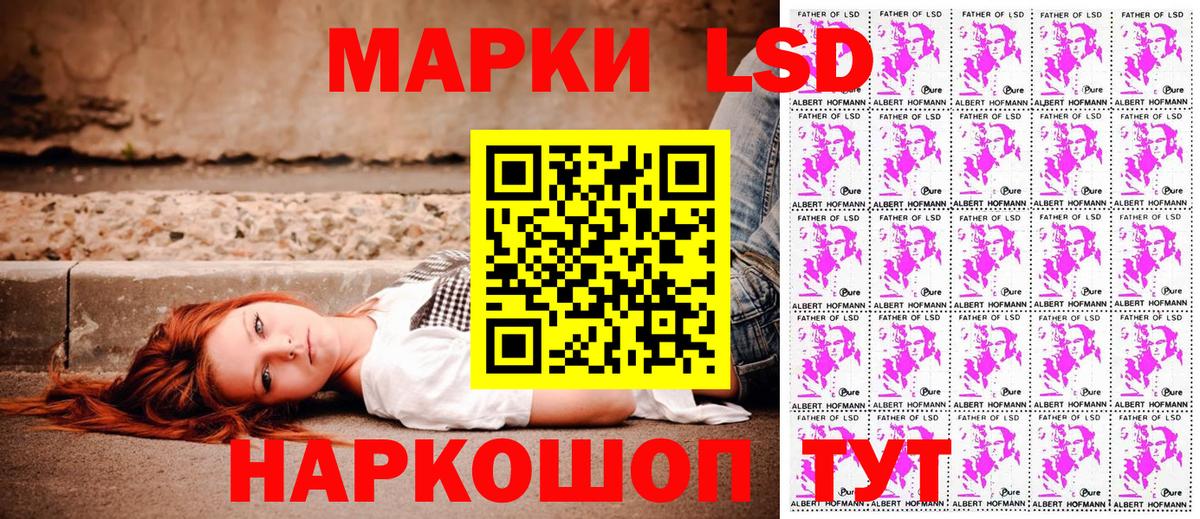 Наркотические марки 1,5мг  Марки 25I-NBOMe  Мытищи  Наркотические марки 1,5мг  Вход с VPN 