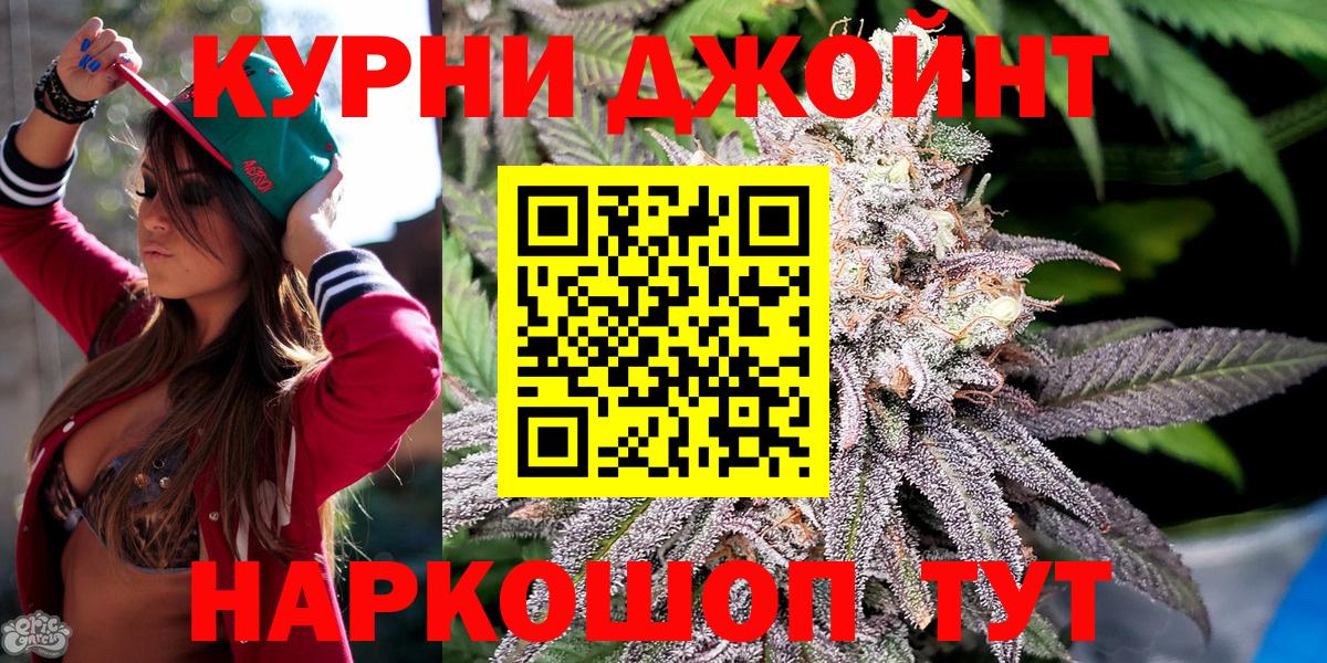 Шишки марихуана план Мытищи