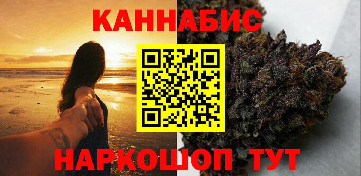 Канабис индика  Вход с VPN  Бошки марихуана гибрид  Марихуана MAZAR  Мытищи 